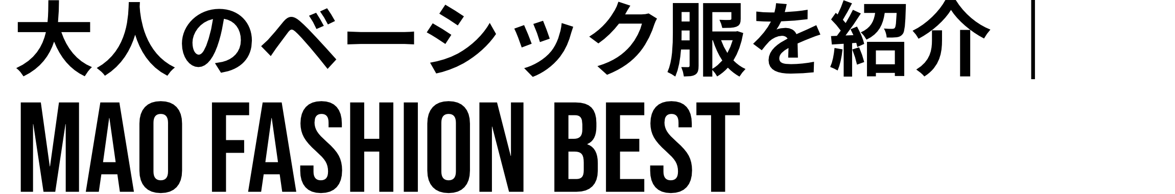 MAO FASHION BEST